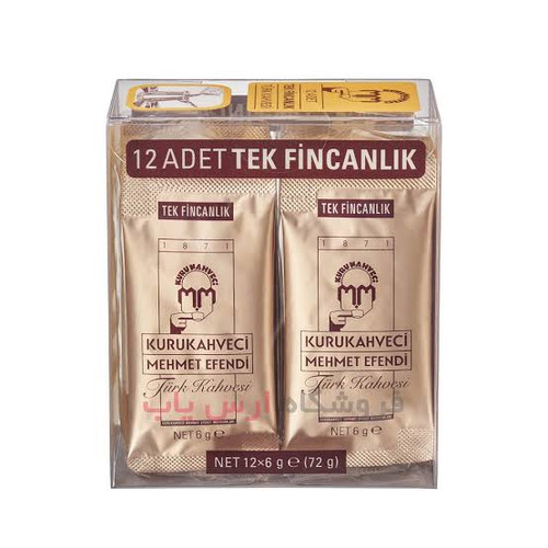 قهوه ترک مهمت افندی ساشه ای MEHMET EFENDI