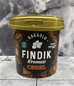 شکلات صبحانه جبل ترکیه CEBEL