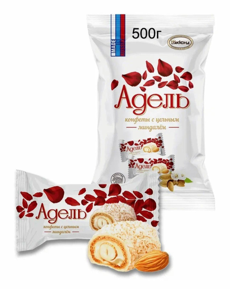 شکلات ادل بادام نارگیلی 1 کیلوگرم